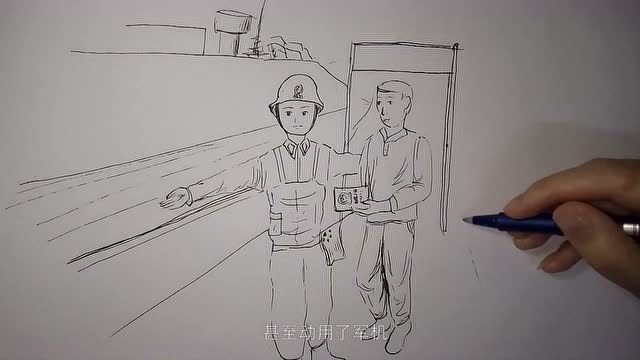 社会主义接班人第七期《中国速度》