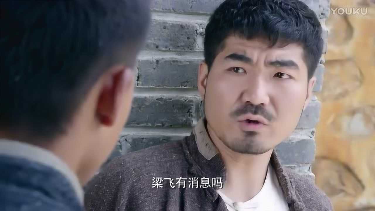 飞哥战队:梁飞机智找到渡边作战计划_腾讯视频