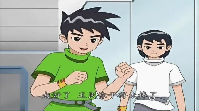 《神兽金刚》  林聪转危为安
