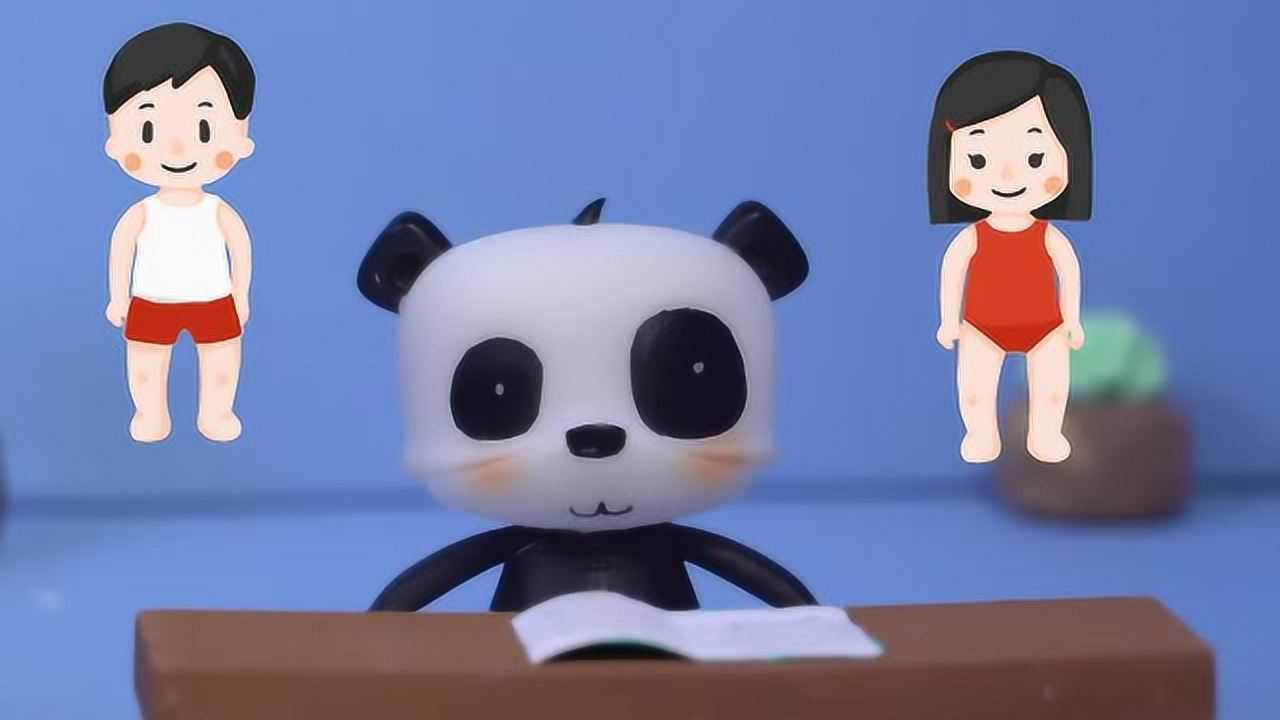 儿童性健康教育之一：私密部位认知和保护，家长和孩子一起观看_高清