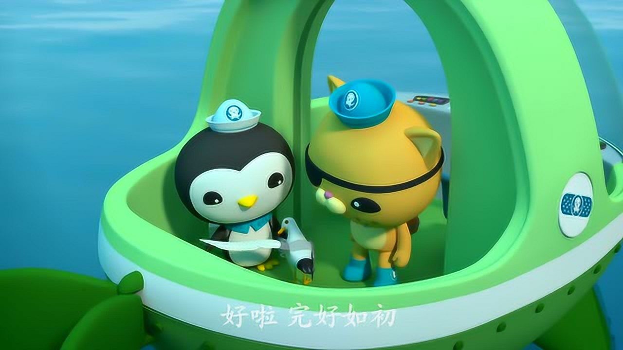海底小纵队哪来的巨大鱼脑袋钻到呱唧的孔雀鱼艇沉入海底