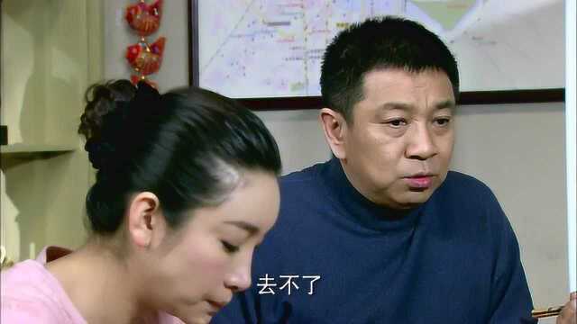 向幸福前进 第31集预告