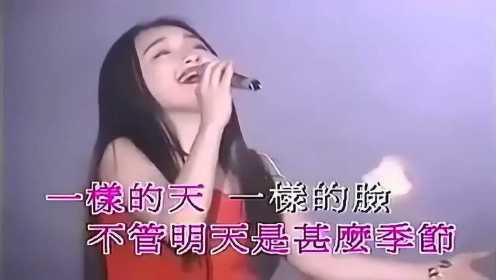 杨钰莹演唱歌曲《我不想说》
