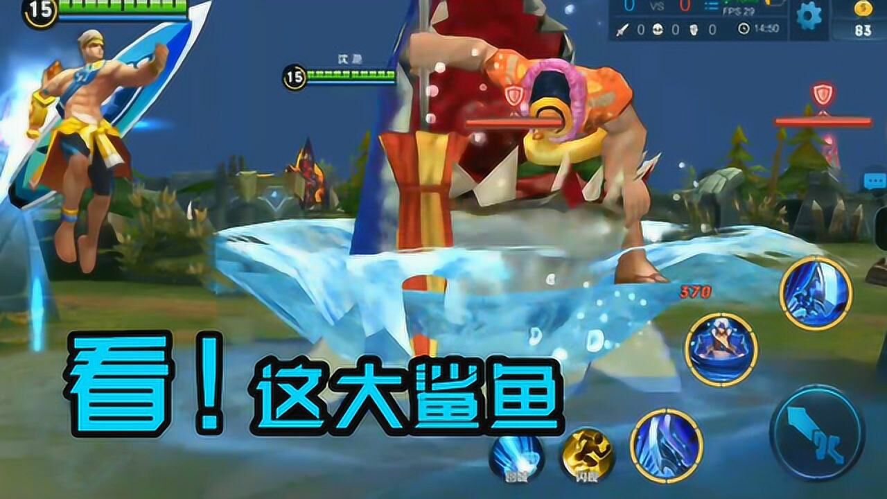 王者荣耀：看！这大鲨鱼一口吞了项羽，夏侯惇皮肤3D视角_腾讯视频