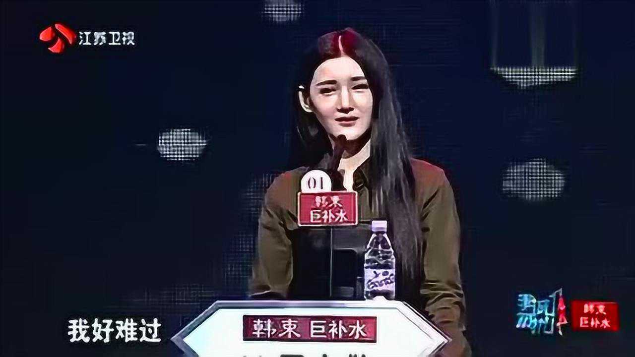 《非诚勿扰》女嘉宾徐晶二次牵手感动众人_腾讯视频