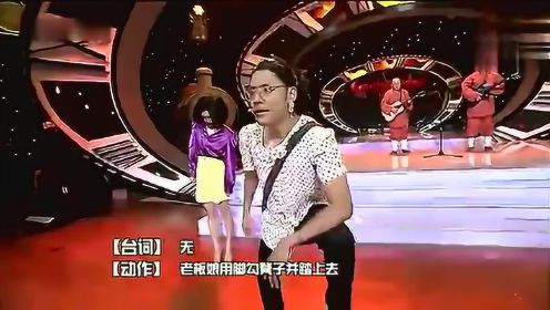 潘长江和韩栋《年代秀》上模仿星爷和大师兄吉他弹片段，已笑哭！