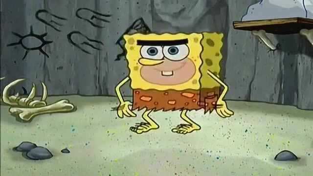 海绵宝宝:野人板的海绵宝宝!