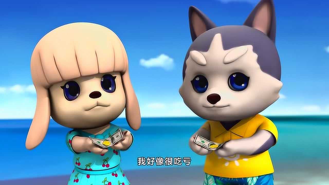 宝狄与好友之梦想英雄第7集飞少的无私