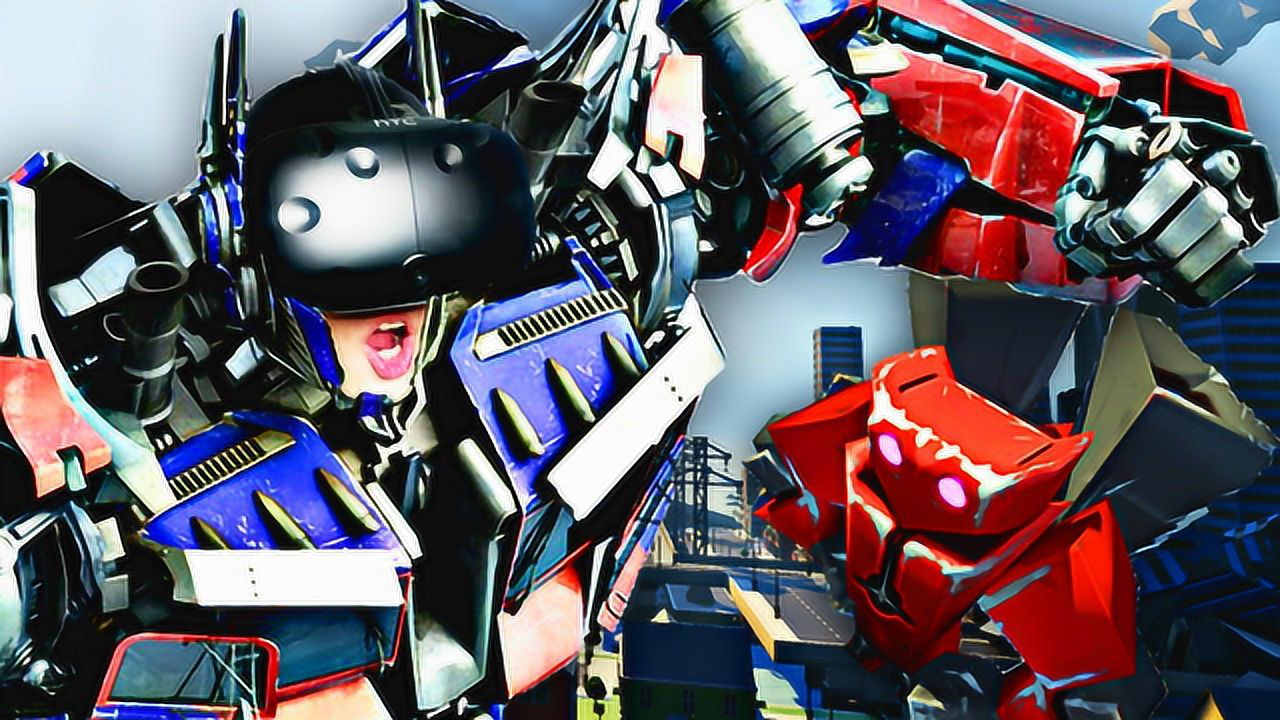 单机游戏屌德斯解说vr巨型机器人模拟器变形金刚霸天虎毁灭地球