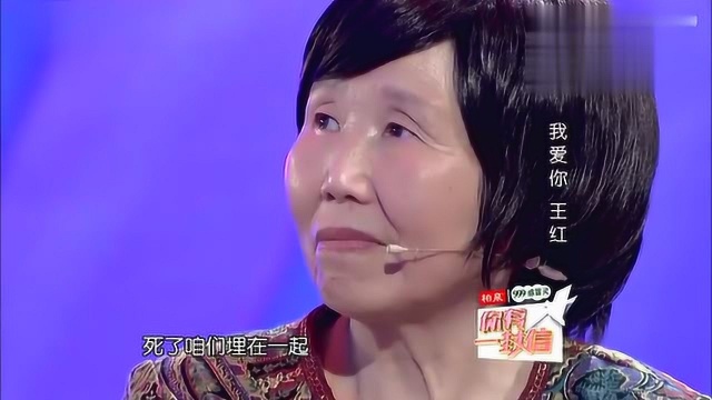 王红我爱你!_腾讯视频