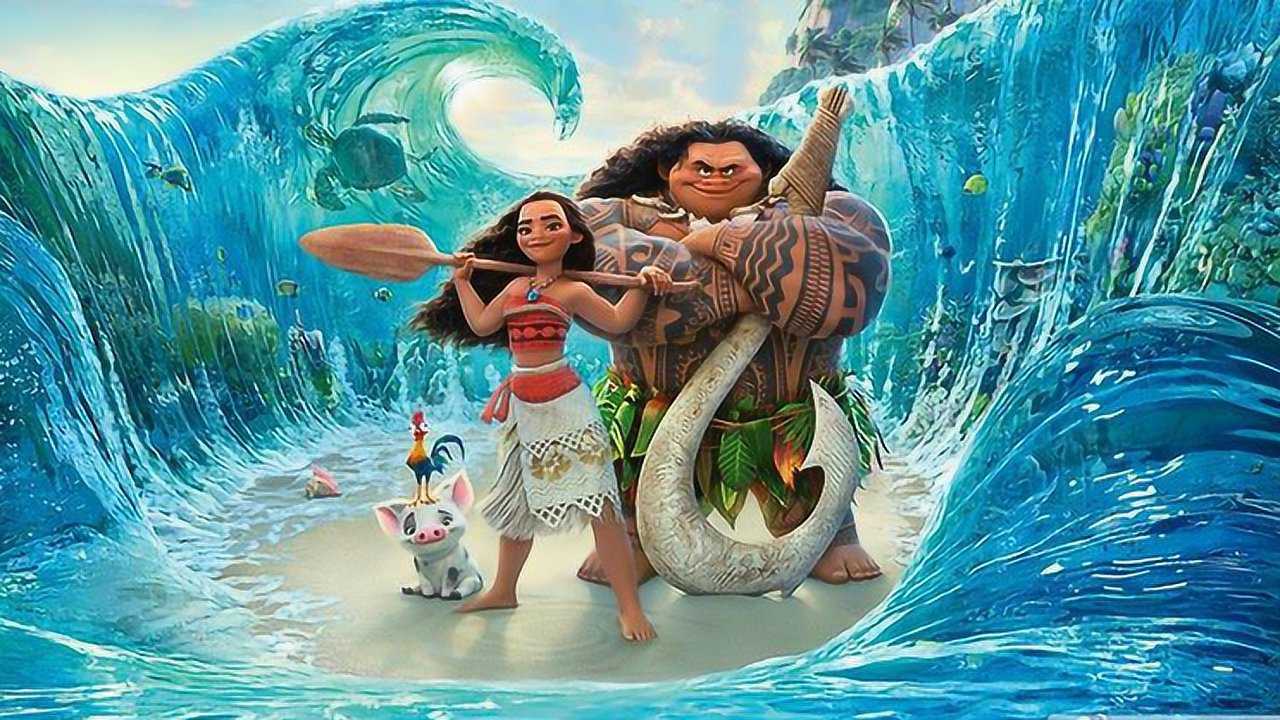 《海洋奇缘》:因为信仰,越过了黑暗会遇见梦想