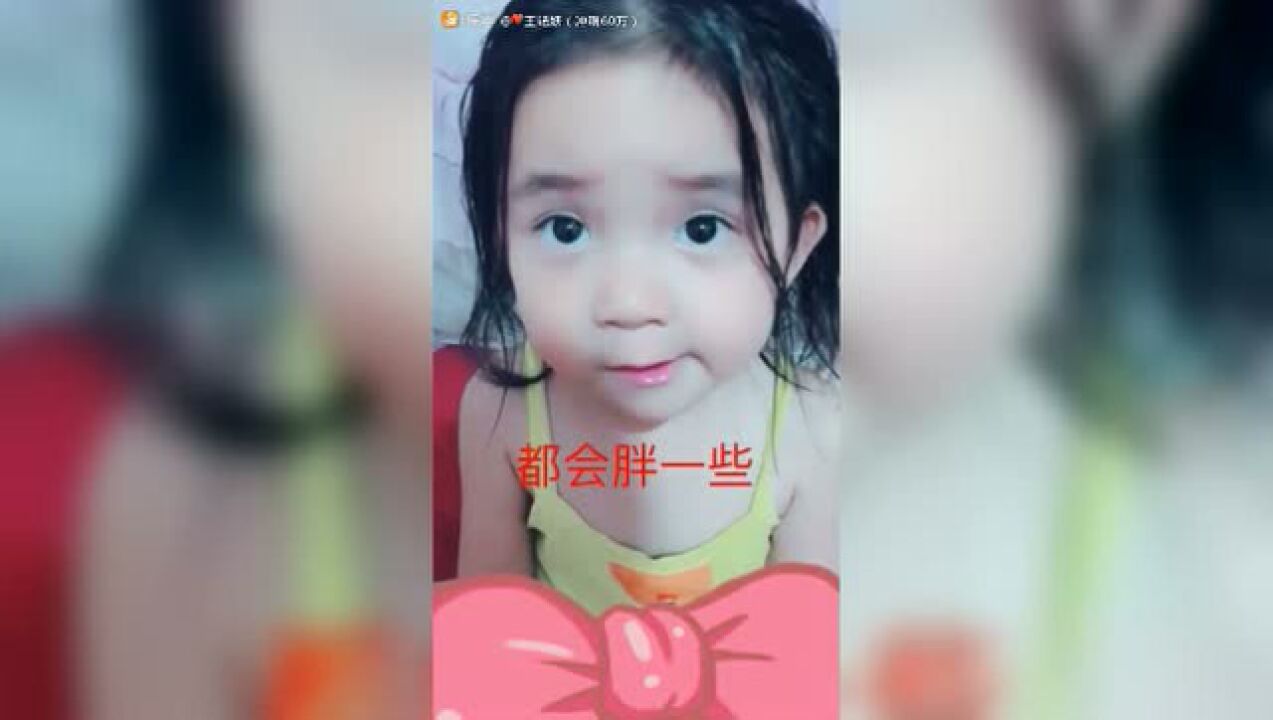 小萝莉简直就是表情帝被她的魔性笑声征服了_腾讯视频