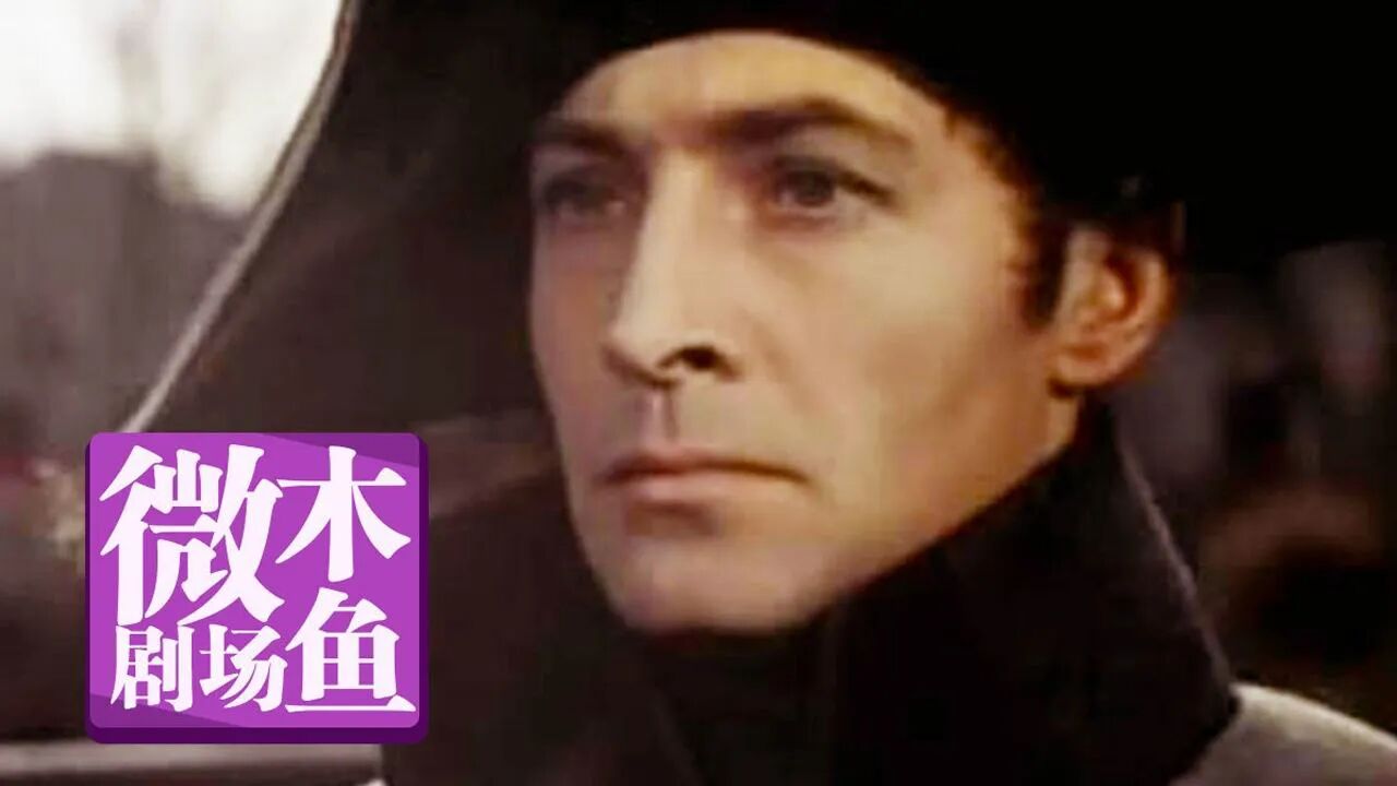 木鱼微剧场解说《战争与和平》列夫·托尔斯泰经典名著改编 高清1080p在线观看平台 腾讯视频