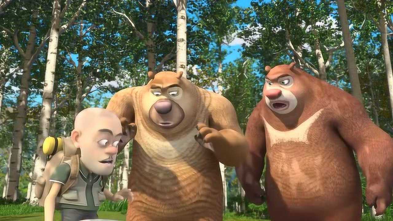 熊出没之探险日记 第23集