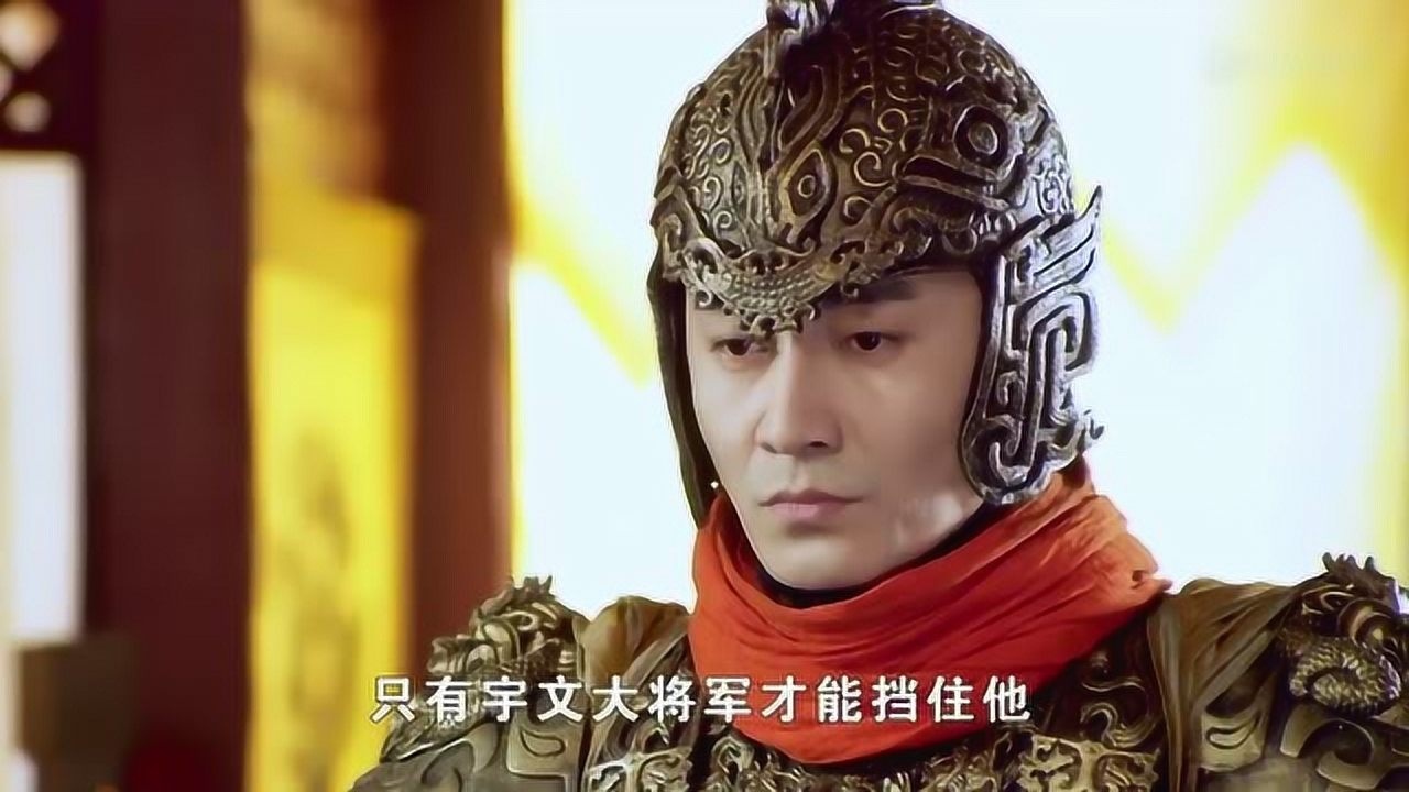 宇文成都亲至军营剿灭伍云召,宇文成都威名吓坏伍云召_腾讯视频