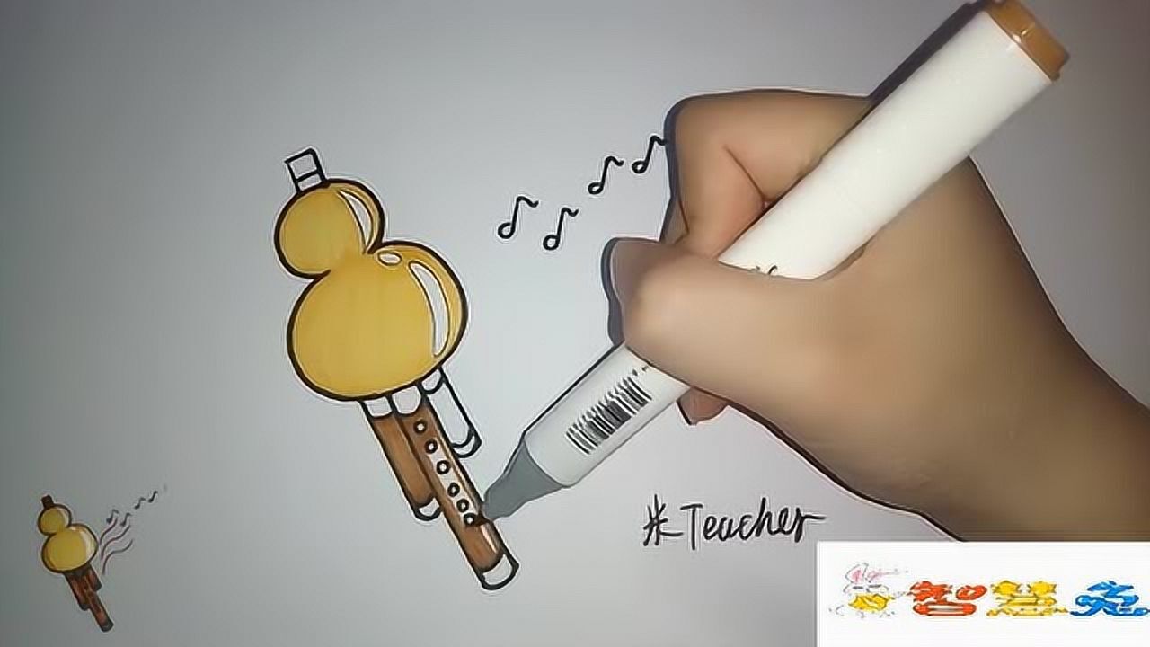 简笔画-葫芦丝