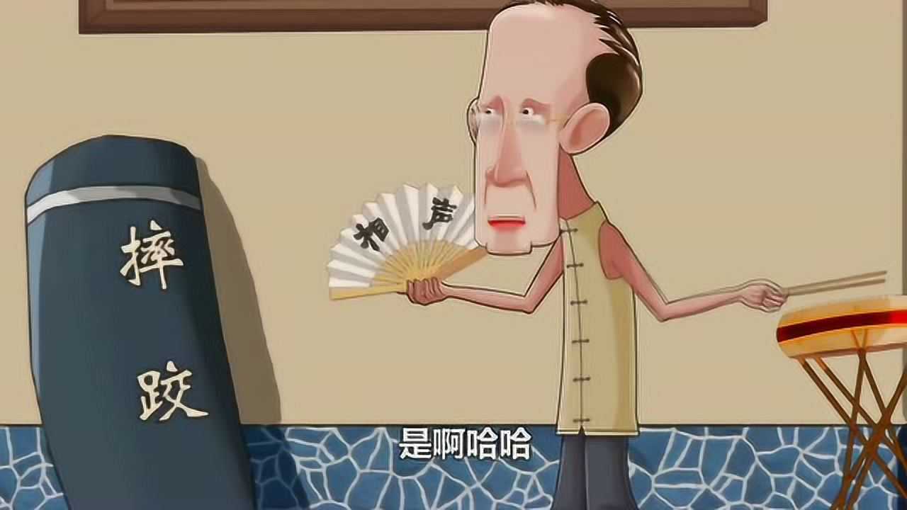 郭德纲相声动画版图片