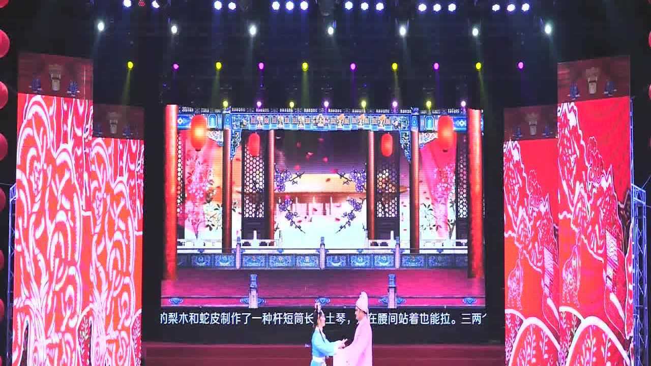 崇阳提琴戏:双合莲·十想十望_腾讯视频