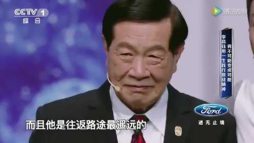 《挑战不可能3》李昌钰学生为其庆生 博士回忆三年历程动情落泪
