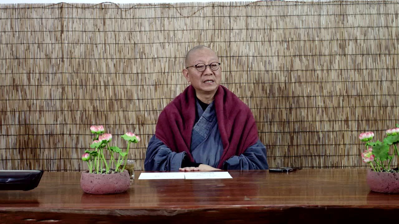 宏觉法师弘法_腾讯视频