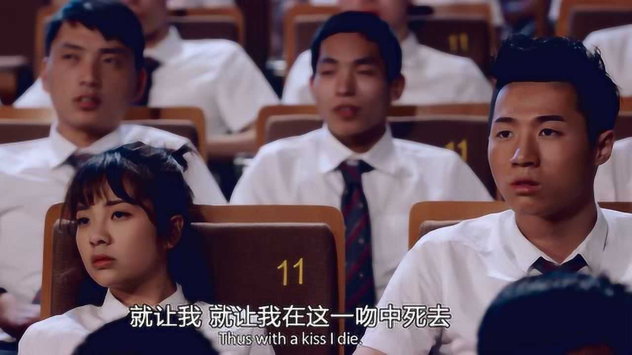 少年有点酷2 9集