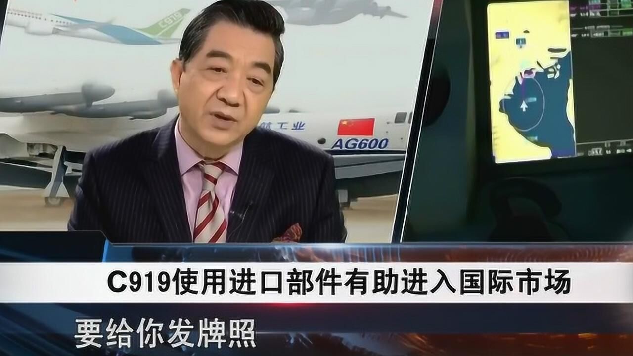 军事专家张绍忠解读国产飞机C919，看了这个数据真是吓一跳？_高清1080P在线观看平台_腾讯视频
