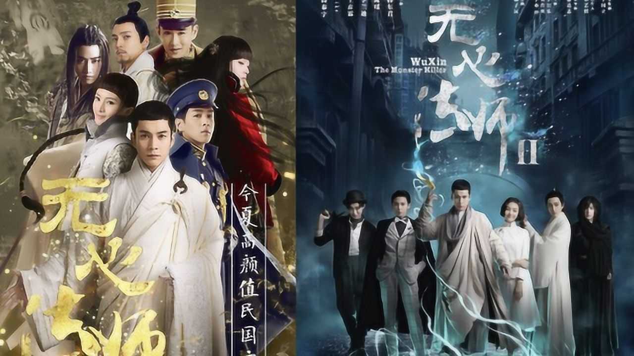 《无心法师》第一季+第二季的全新观看体验_高清1080P在线观看平台_腾讯视频