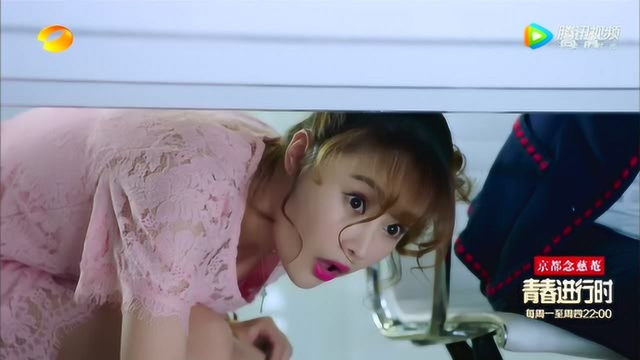 极光之恋_陈雅萌会议上看到了办公室恋情,吓了一跳