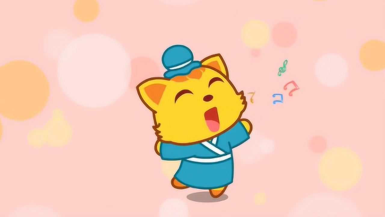 猫小帅故事第114集曲高和寡_高清1080P在线观看平台_腾讯视频}