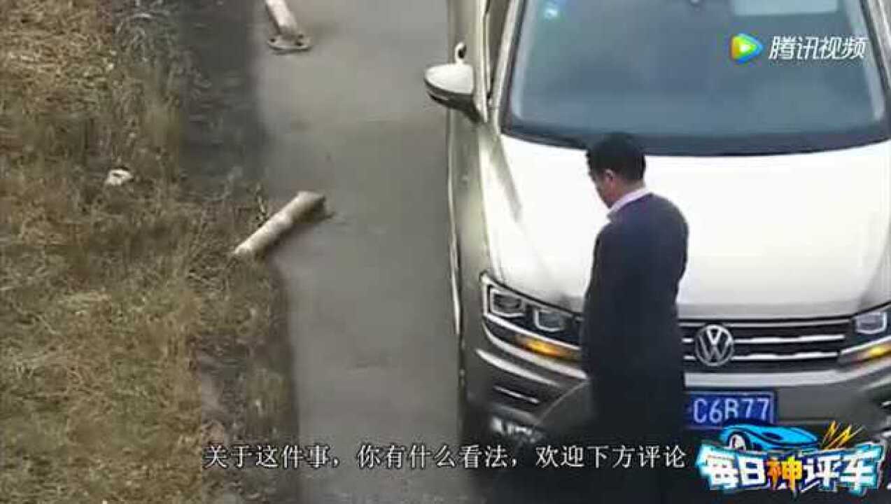 女司机高速尿尿，被监控拍的一清二楚，这下被罚200元_高清