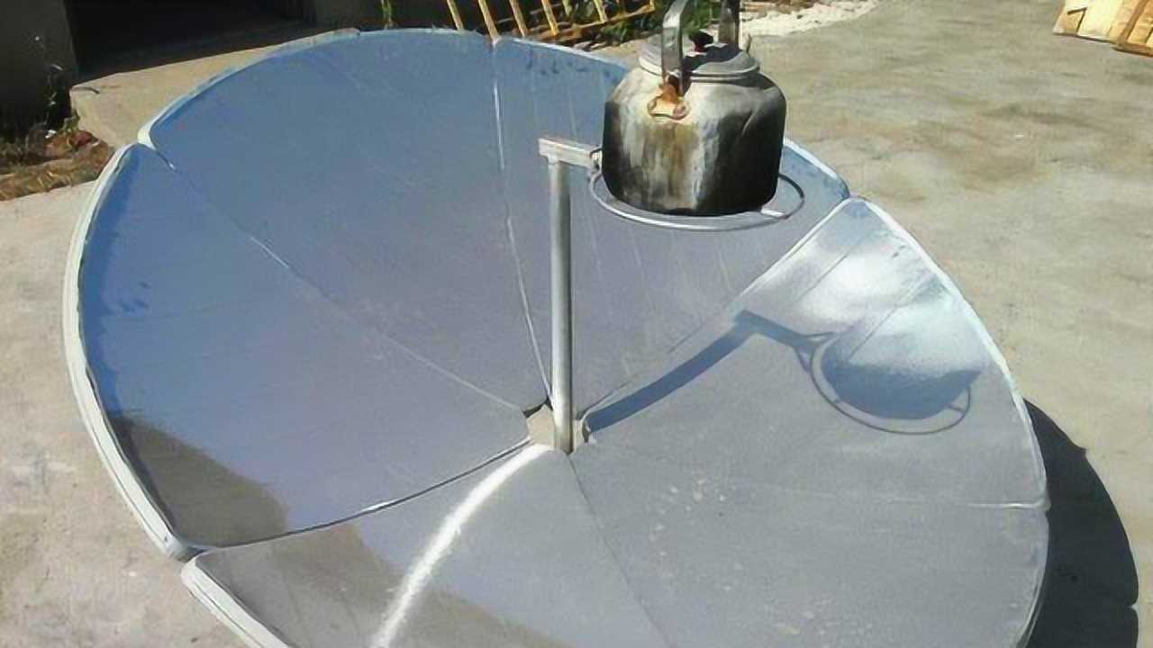 农村小伙利用卫星锅改造太阳灶在冬天40分钟就能烧开水