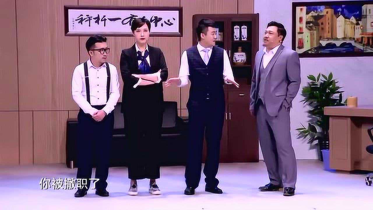 贾冰爆笑小品裙带关系笑哭我了