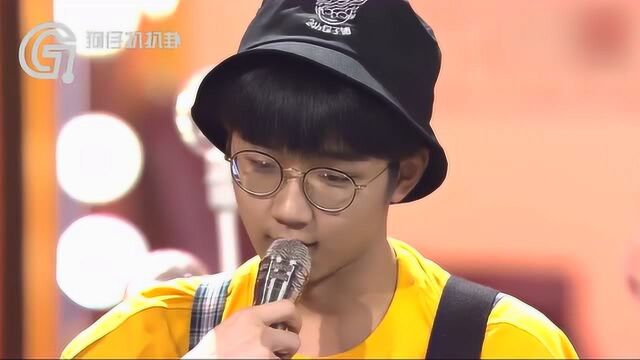 明日之子钟易轩模仿薛之谦他本人也懵了