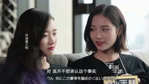 SNH48 ：许佳琪与吴哲晗 环球时尚手冊采访