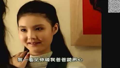 《北京人在纽约》王姬当后妈受女儿威胁，姜文心疼