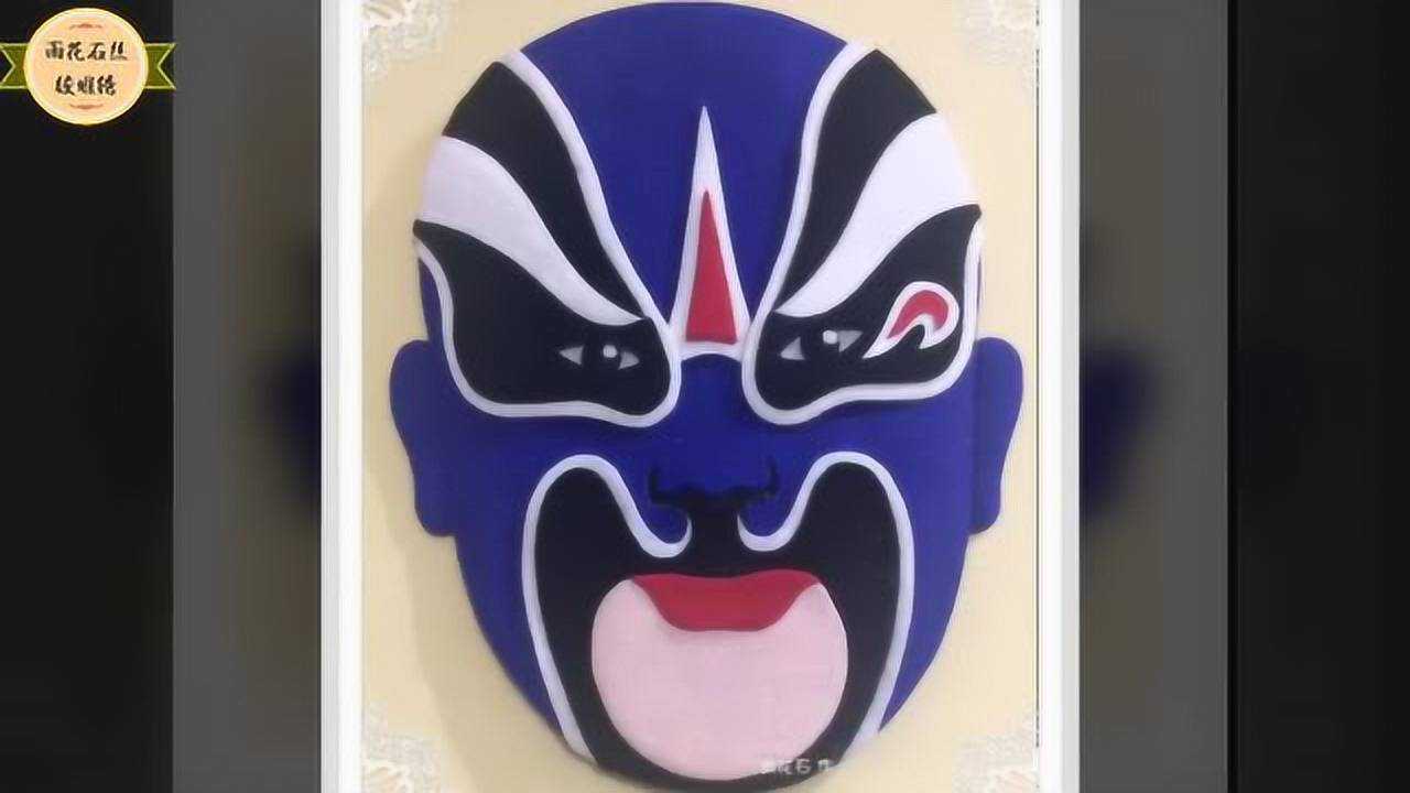 脸谱系列之夏侯惇_腾讯视频