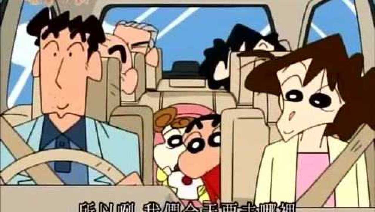 《蜡笔小新》九州外公家很好玩_腾讯视频