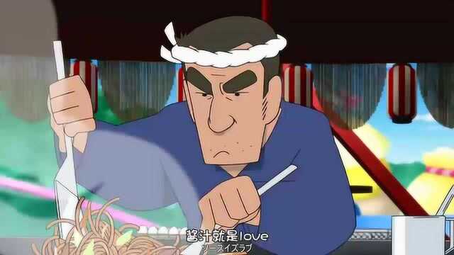 蜡笔小新:b级美食大逃亡,炒面歌!