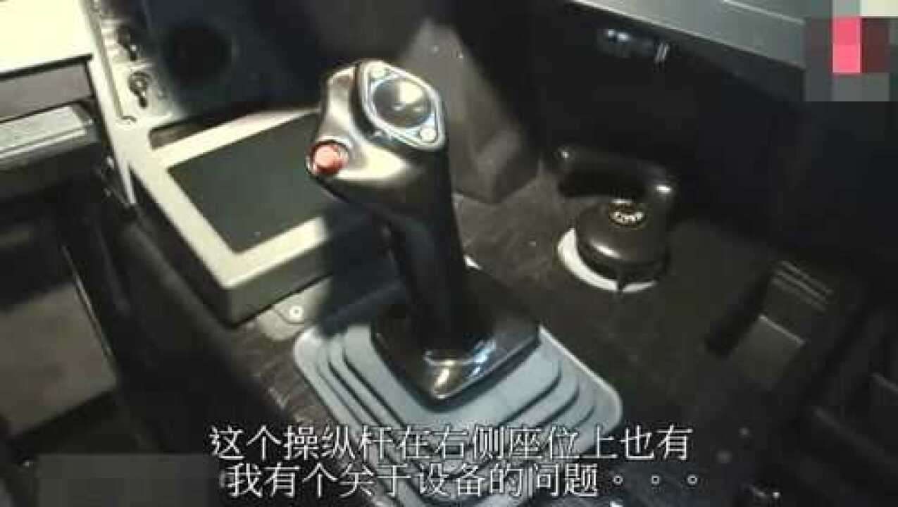 空客A320飞机驾驶舱 飞机仪表盘 飞机舱门怎么开关_腾讯视频