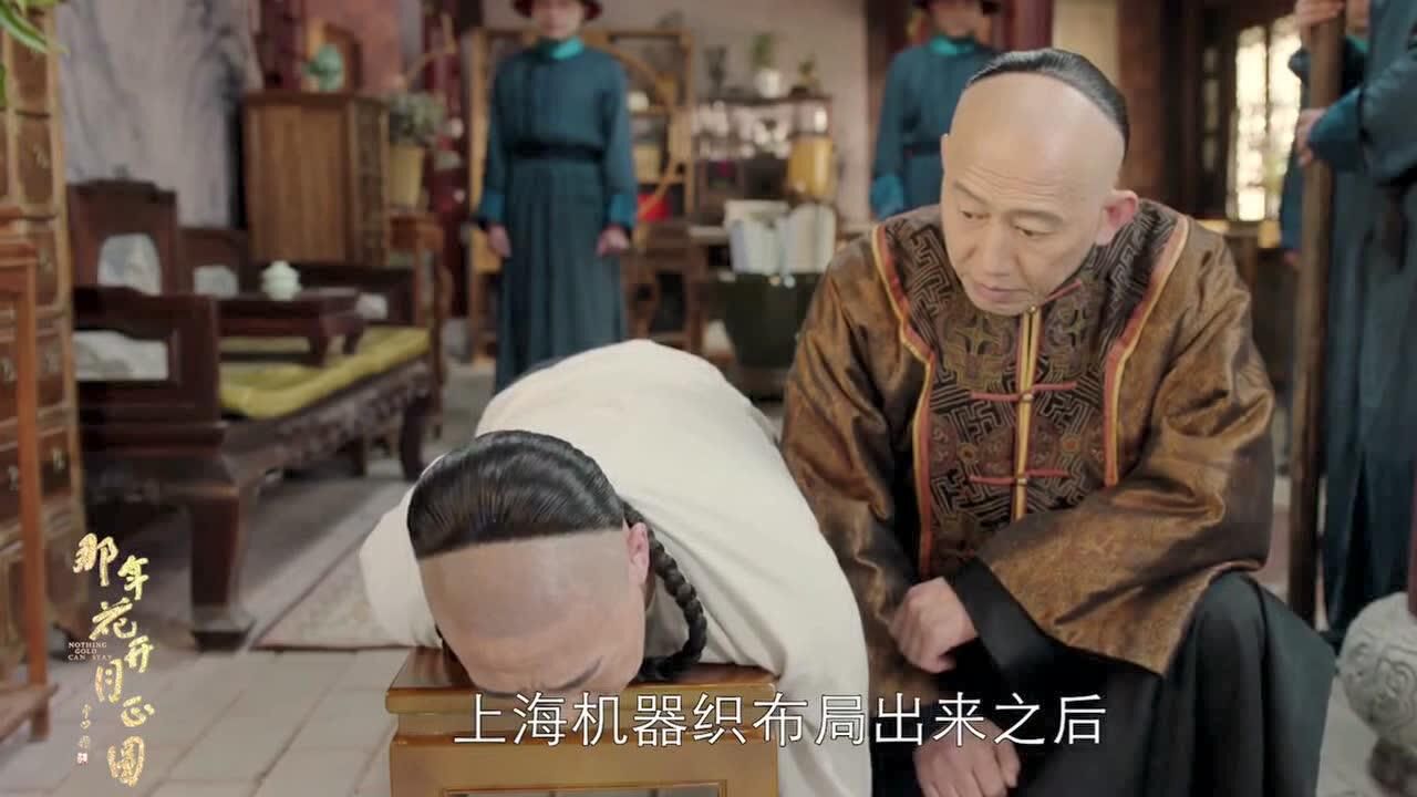 那年花开月正圆中杜明礼挨打这段俞灏明演技大爆发