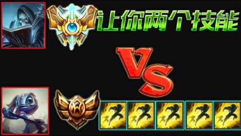 英雄聯盟lol最強王者vs青銅讓你兩個技能不能用超級兵都比你強