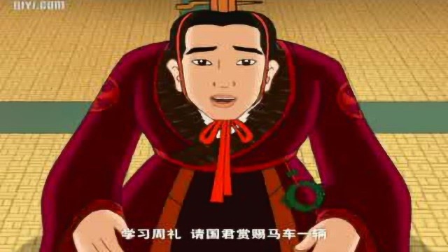 孔子动画片26(104集)