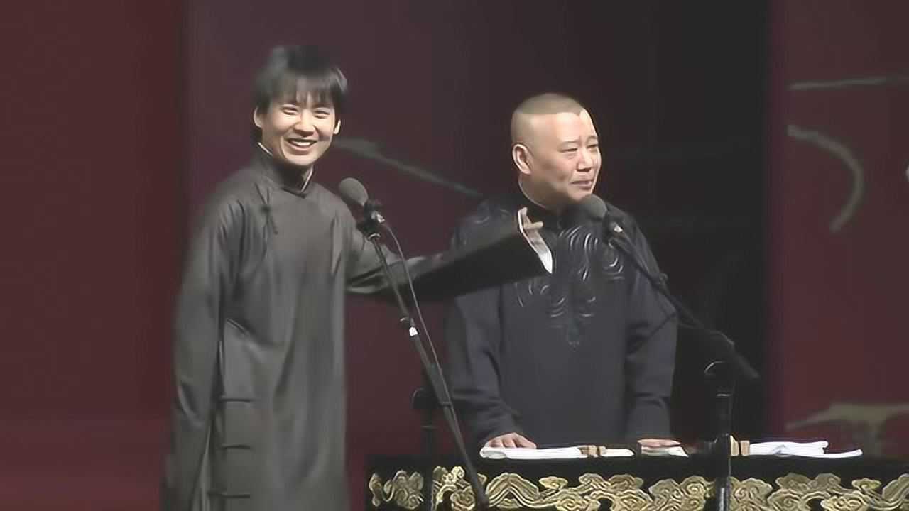 郭麒麟跟郭德纲说相声女粉丝喊郭德纲公公台下流氓多啊