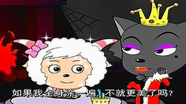 《喜羊羊与灰太狼》红太狼动不了了_腾讯视频