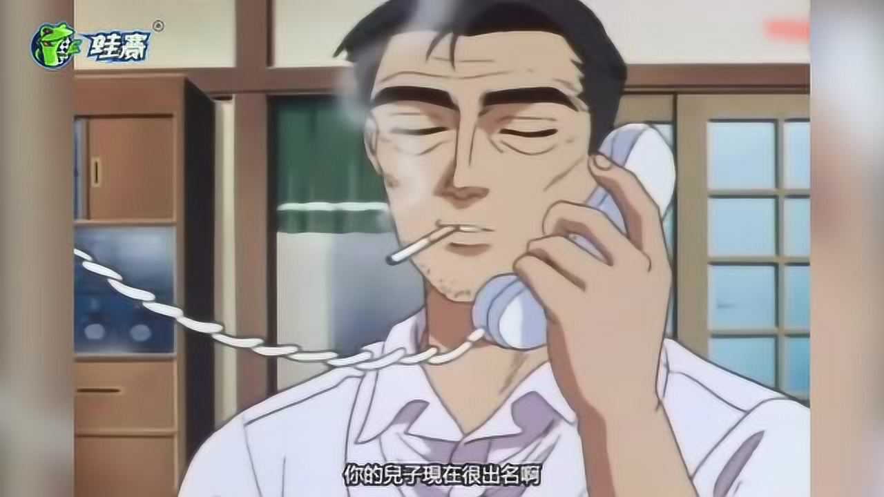 土屋圭市给藤原文太打电话_腾讯视频