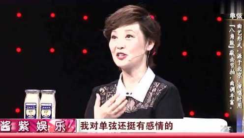 《喝彩中华》90岁曲艺大师赵玉明惊喜登场，徐帆王佩瑜起立致敬
