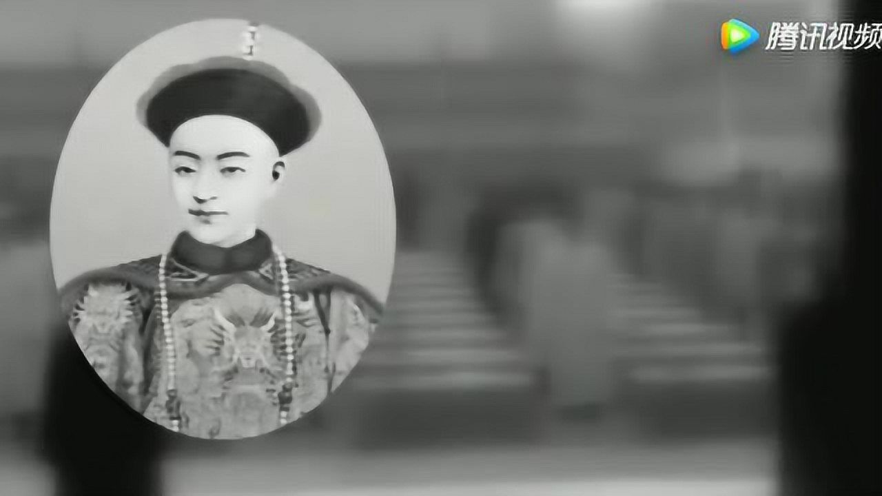 光绪帝在京师大学堂做了发人深省的演讲_高清1080P在线观看平台_腾讯视频
