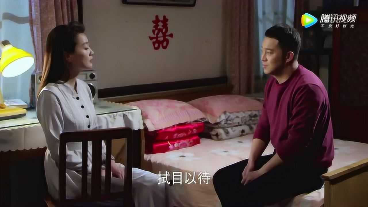 李大宝张朵朵婚姻开始的约定