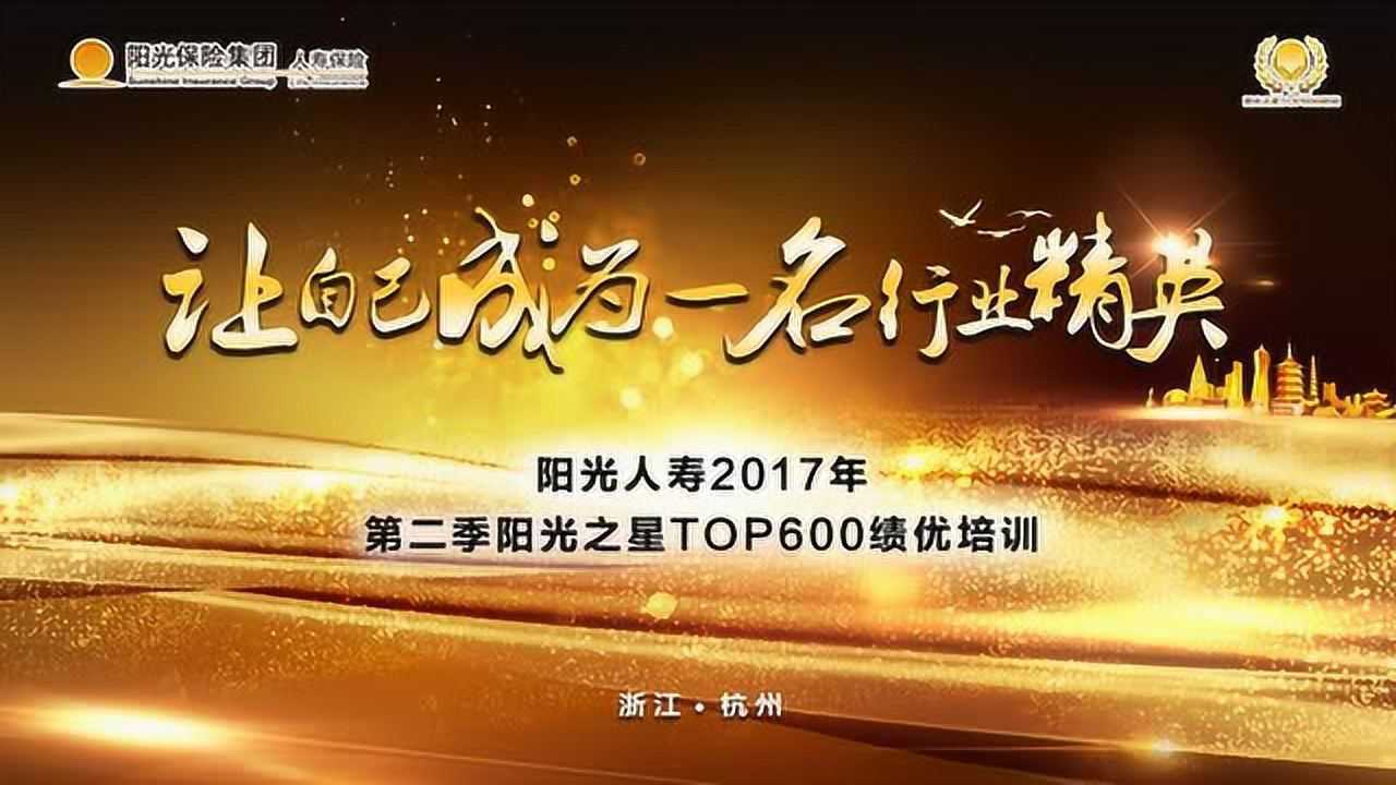 郑荣禄博士课程_高清1080P在线观看平台_腾讯视频