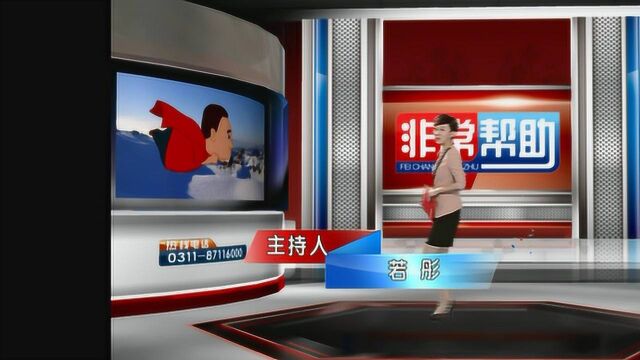 《非常帮助》帮大姐调解成功老人轮养问题事后九十岁老人如此高兴